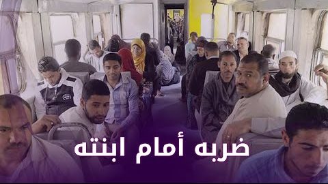 قطار زفتى