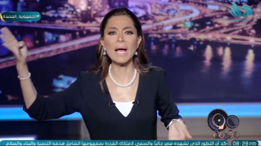 بسمة وهبة 