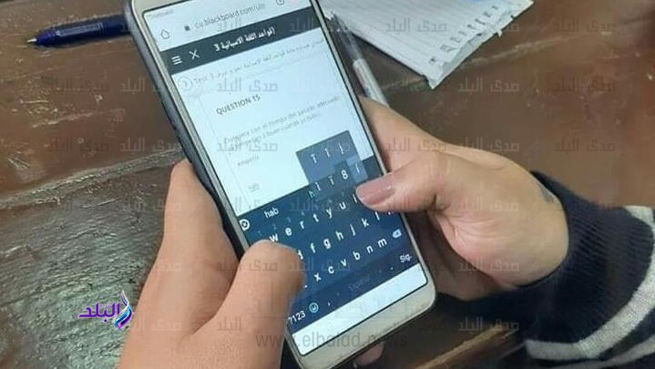 صورة ارشيفية