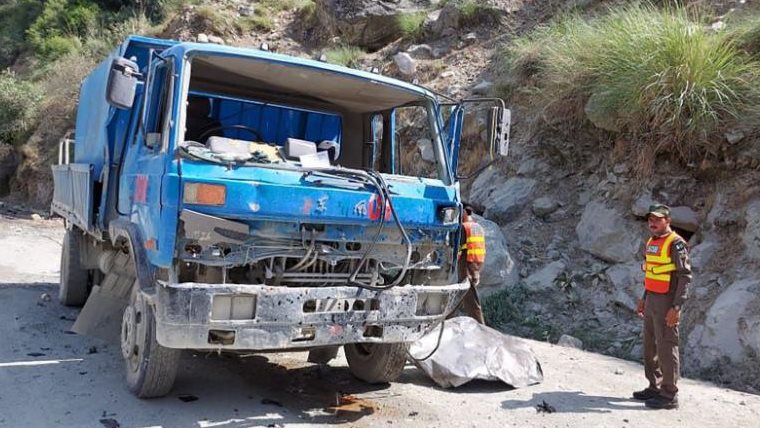 حادث الحافلة