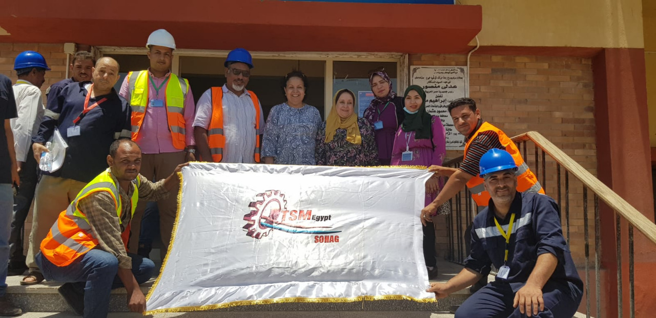 شركة مياه الشرب والصرف الصحي بسوهاج