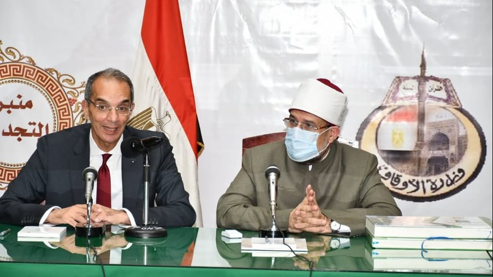 صورة من المؤتمر