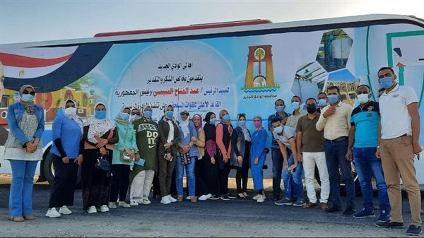 ارشيفيه - شباب الوادي الجديد