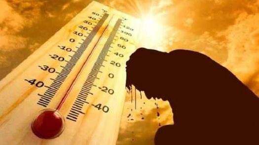 طقس حار 