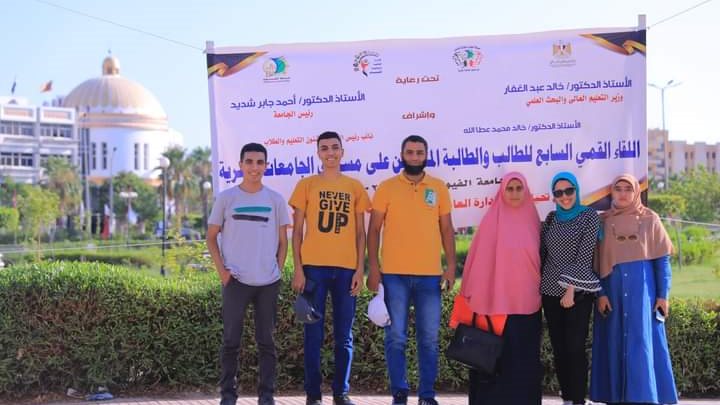 طلاب جامعة بنها