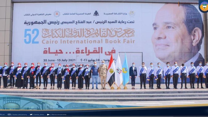 "طلاب طنطا"  يواصلون زياراتهم لمعرض الكتاب في دورته الـ 52