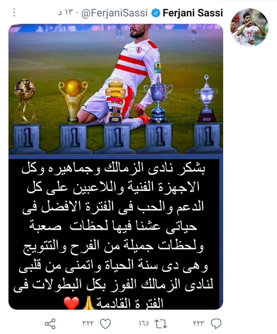 IMG_٢٠٢١٠٧١٥_١٦٤٤٢٠