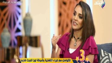 نهال حافظ خبيرة التغذية العلاجية