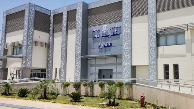 مستشفي بدر الجامعي