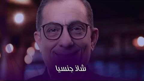 طبيب الأسنان الشهير 