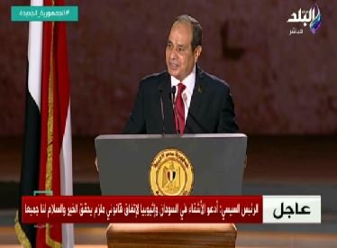 الرئيس السيسي