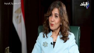 نبيلة مكرم 
