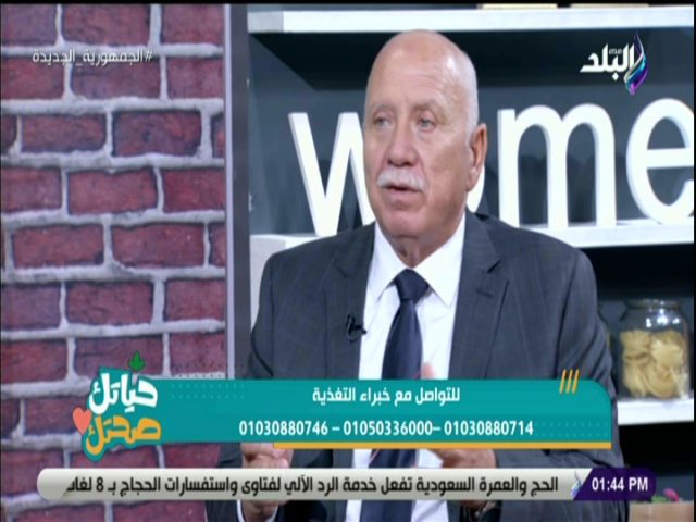 خالد غزالي، استشاري تغذية علاجية