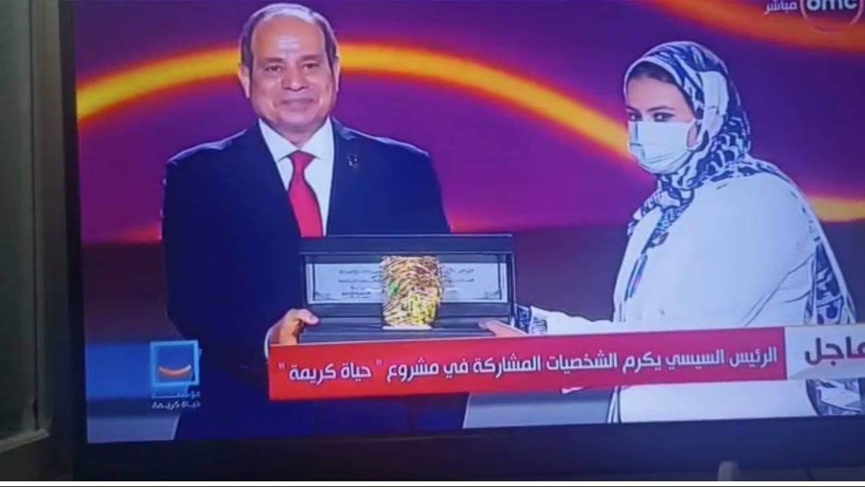 المؤتمر الوطني الأول لمبادرة حياة كريمة 