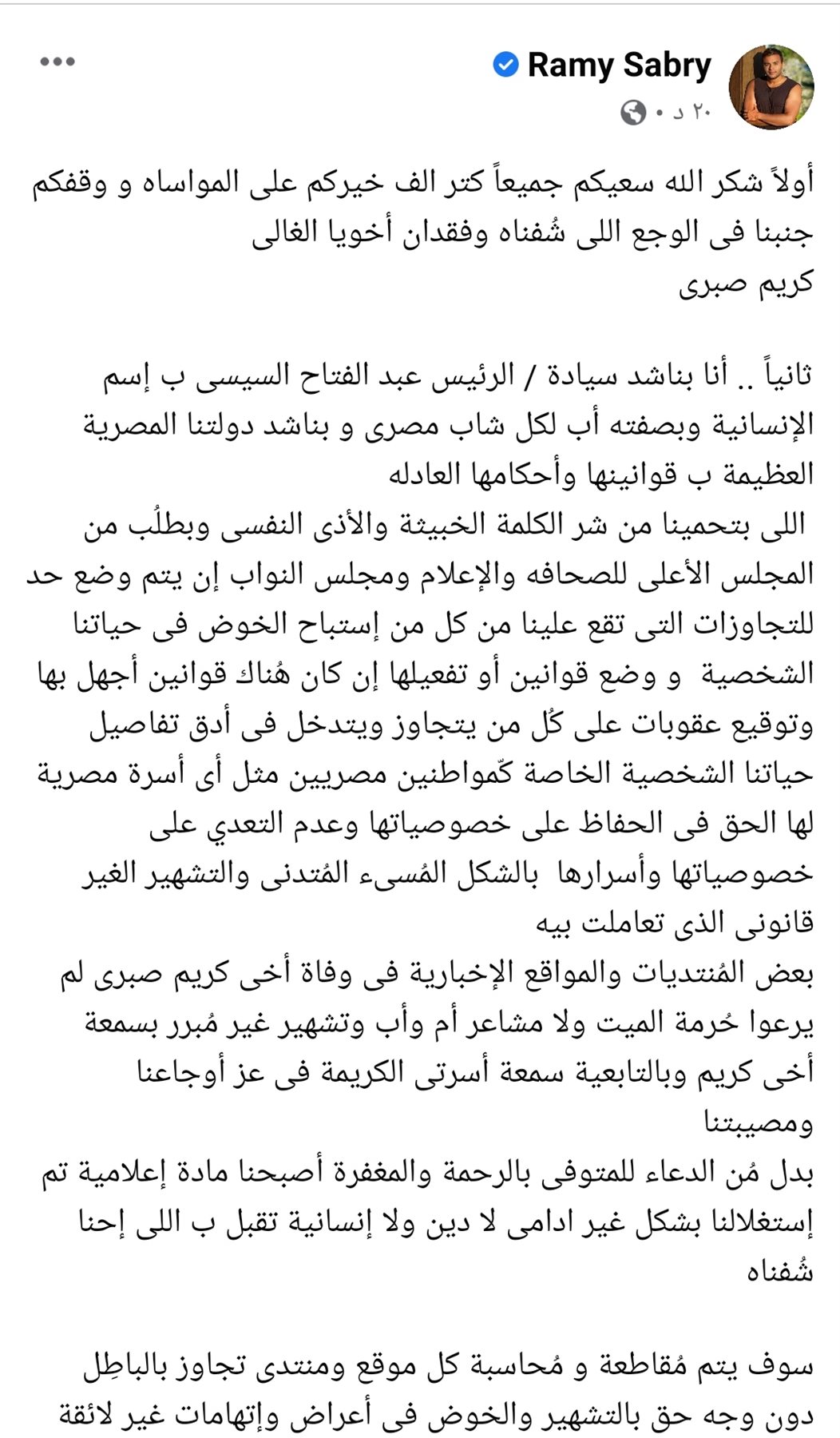 IMG_٢٠٢١٠٧١٦_٢١٢٤٢٣