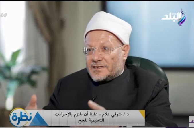 الدكتور شوقى علام