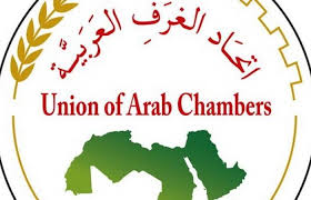 اتحاد الغرف العربية