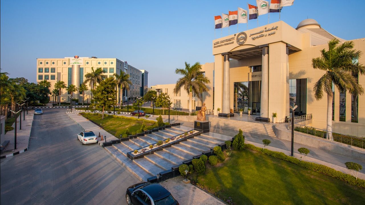 جامعة مصر للعلوم والتكنولوجيا