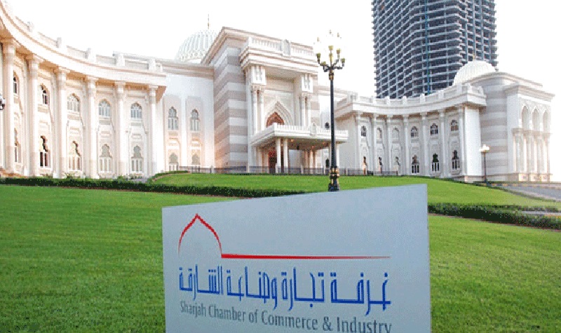 غرفة تجارة و صناعة الشارقة