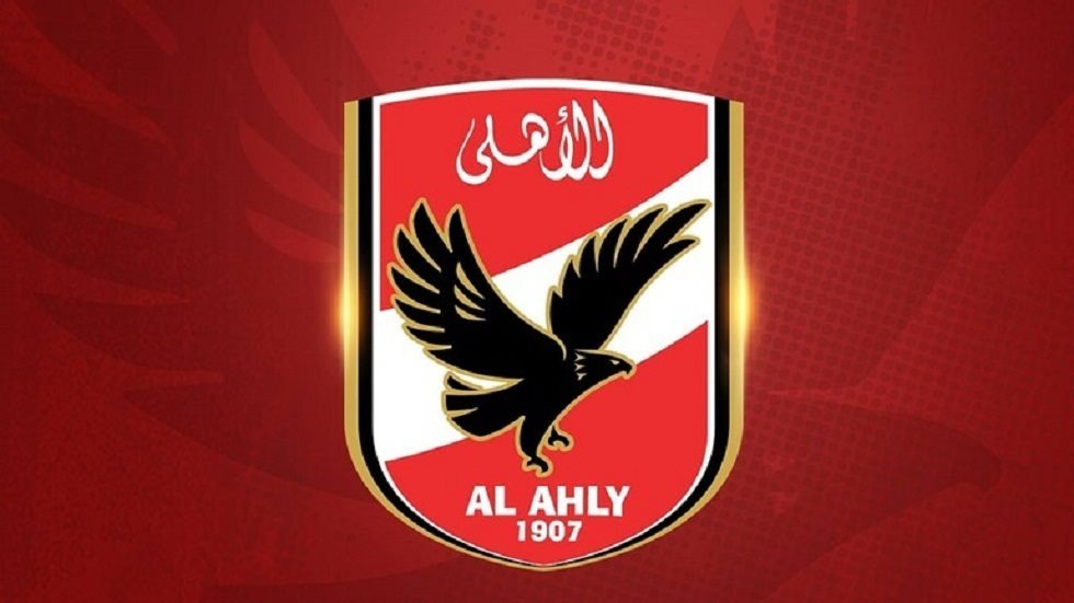 النادي الاهلي 