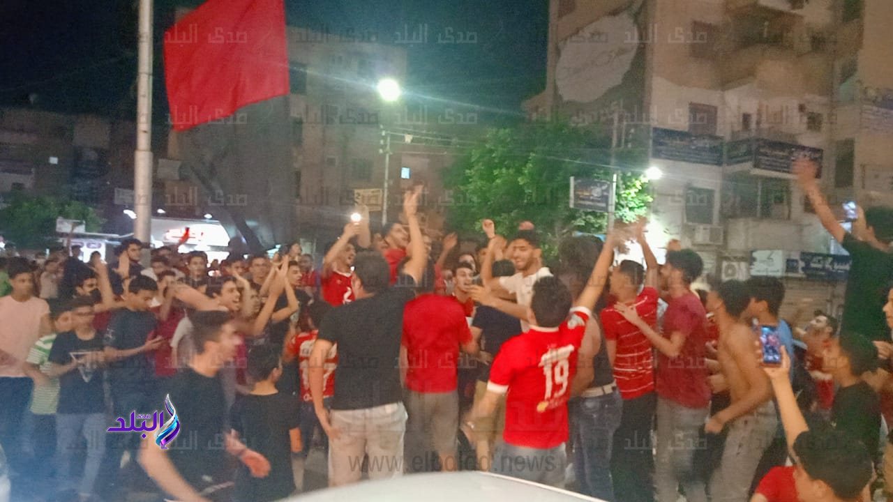 جماهير الأهلي تحتفل