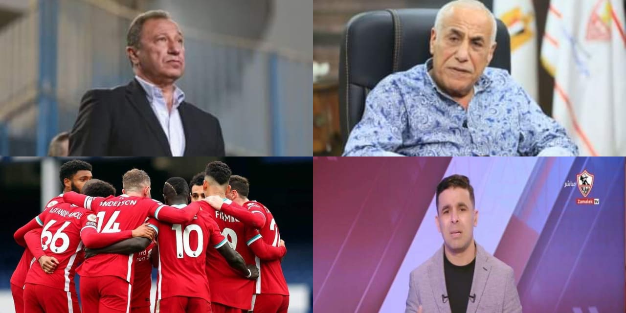 حسين لبيب - الخطيب - الغندور - فريق ليفربول