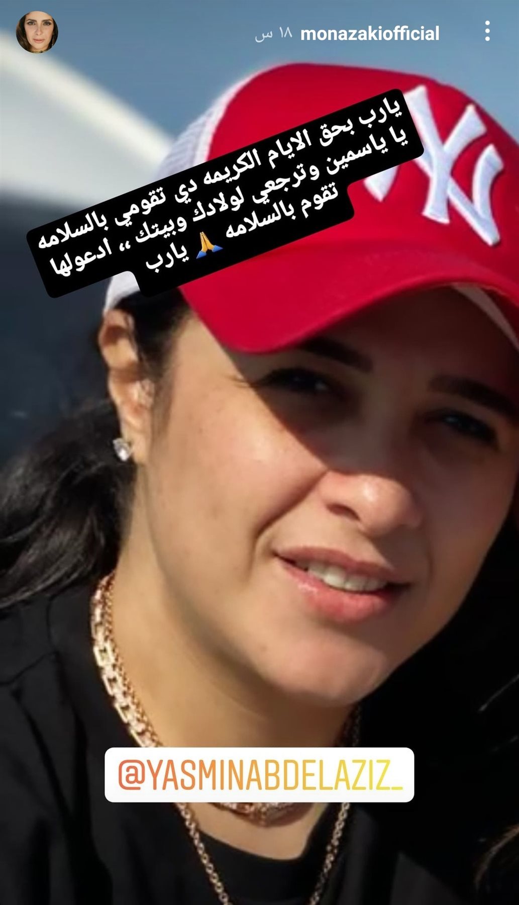 IMG_٢٠٢١٠٧١٨_١٨١٥٤٠