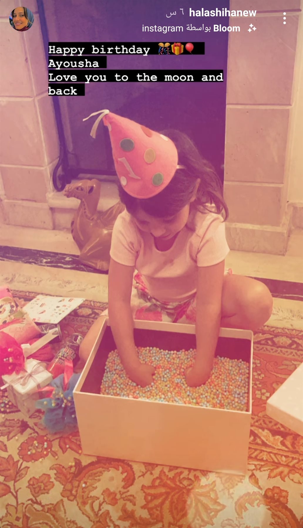 IMG_٢٠٢١٠٧١٨_١٨٢٢٥٥