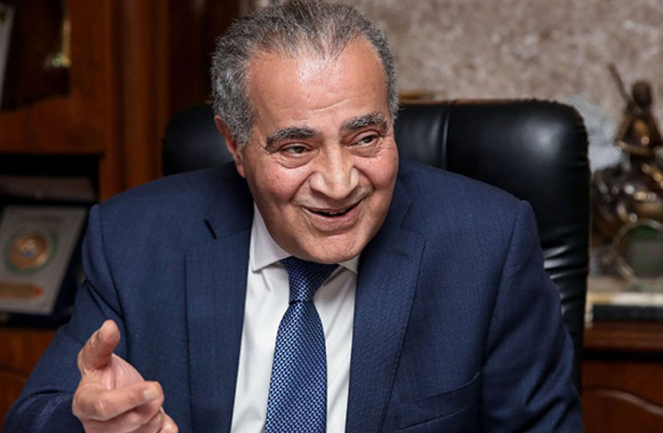 وزير التموين 