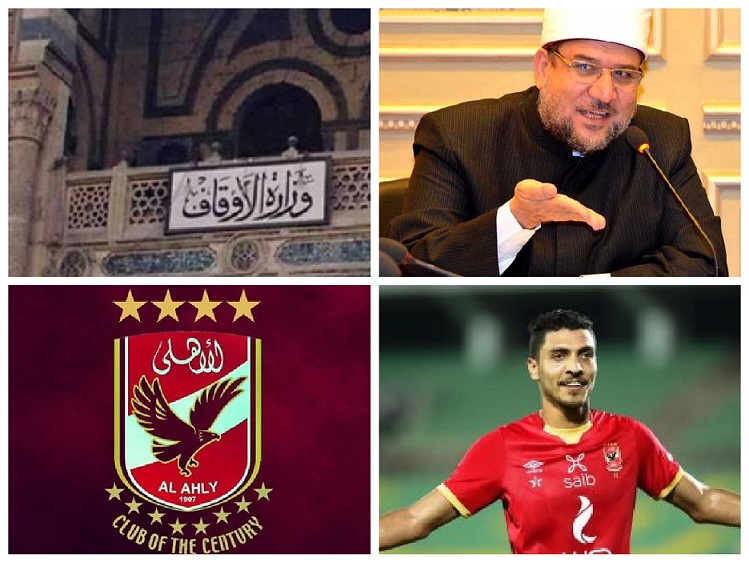 اخبار التوك شو