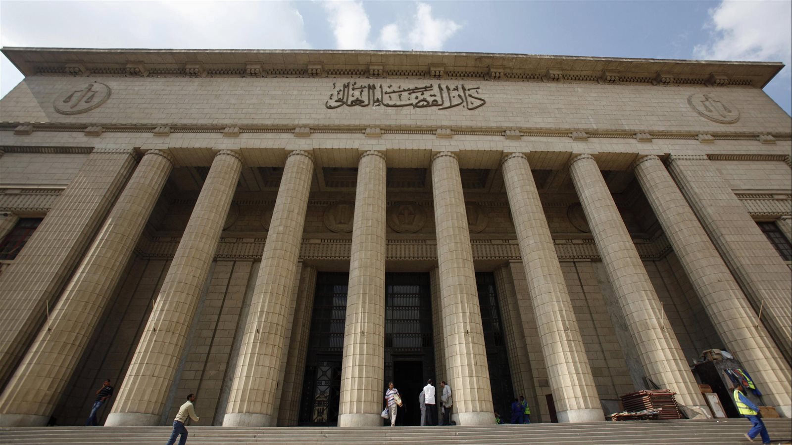 دار القضاء _ أرشيفية