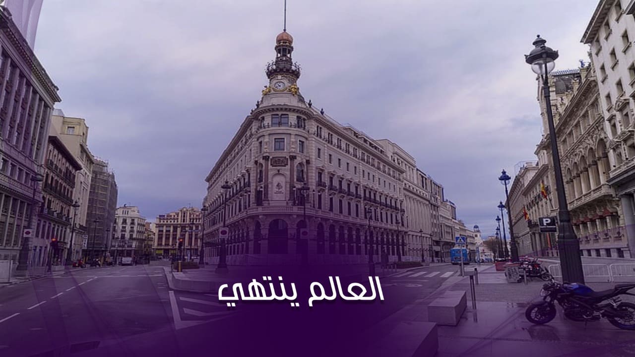 الناجي الوحيد 