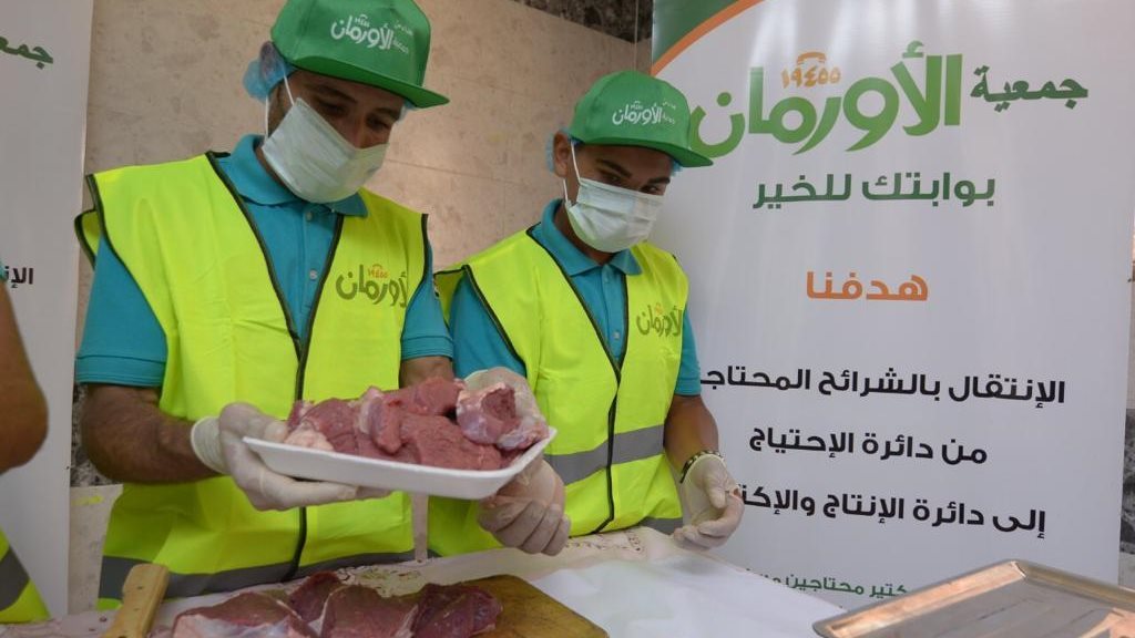  جمعية الاورمان تذبح الاضاحى 