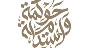  المعهد القومي للحوكمة 