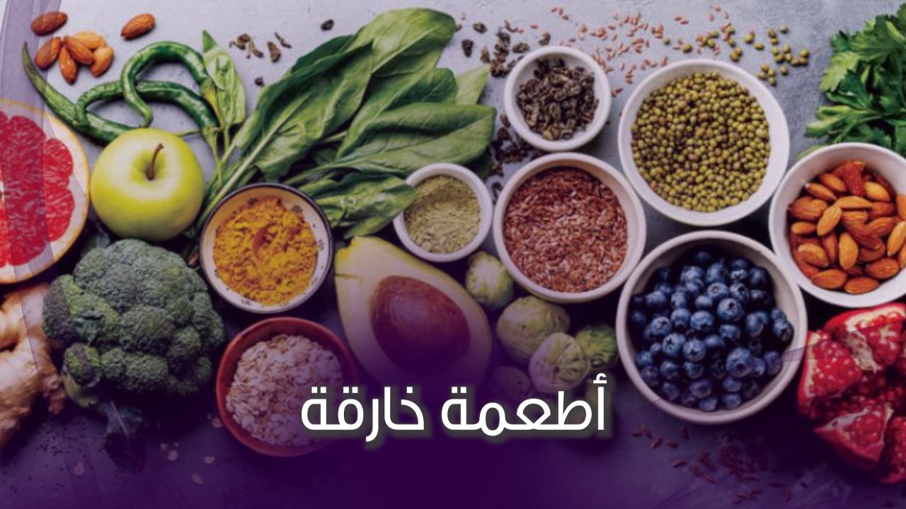 نصائح تناول اللحوم في العيد ومنع زيادة الكوليسترول 