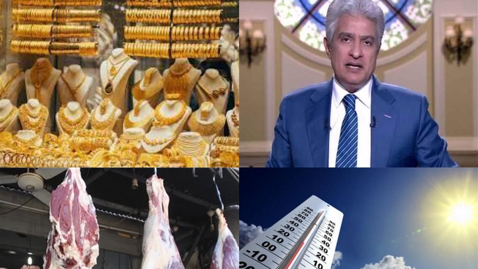 أخبار التوك شو