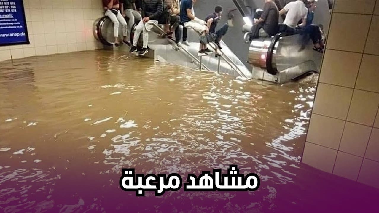 مترو الصين
