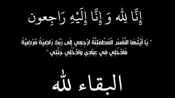 أرشيفية