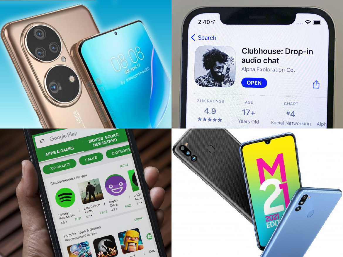 أخبار التكنولوجيا