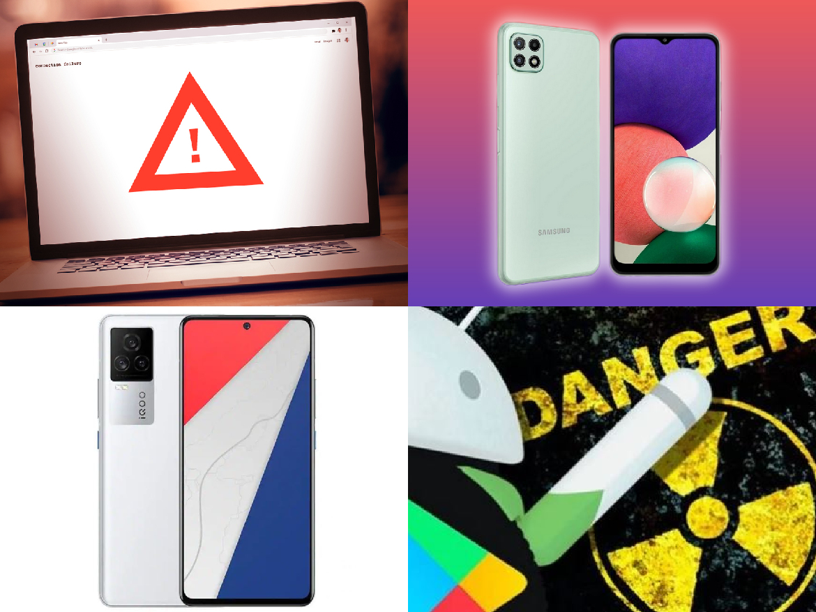 اخبار التكنولوجيا