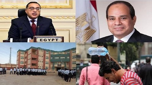 نشرة أخبار البلد