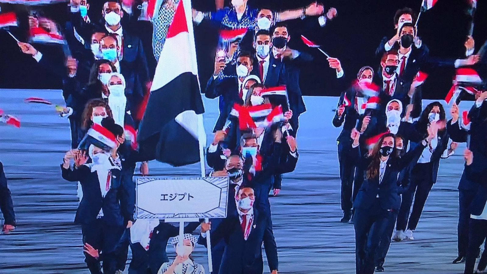 البعثة المصرية 