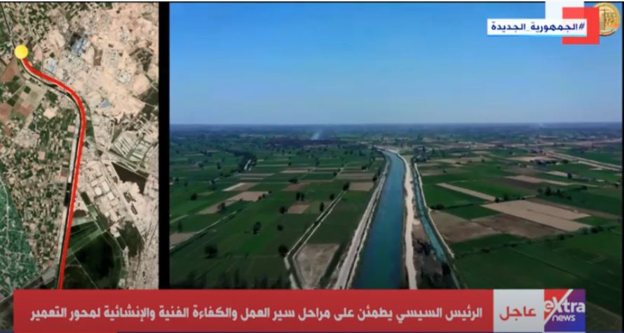ترعة النوبارية