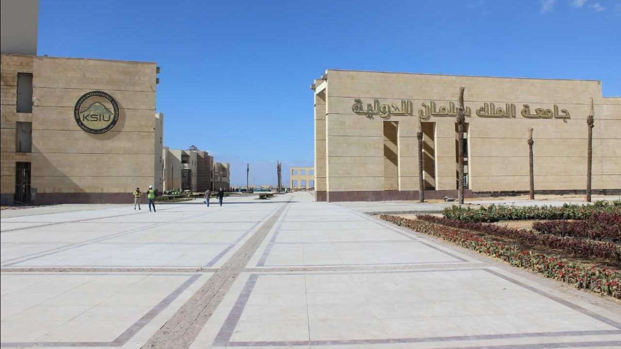 جامعة الملك سلمان 