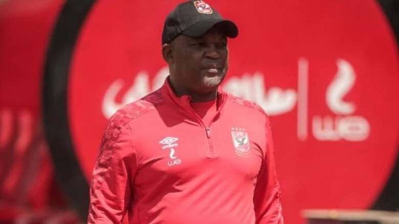 بيتسو موسيماني 