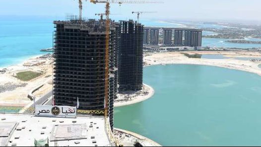 العلمين الجديدة 