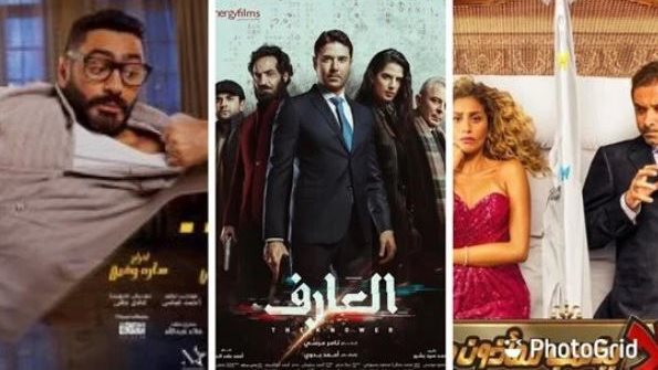 أفلام عيد الأضحى 