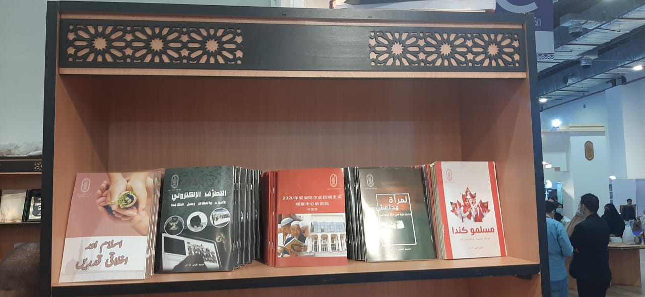 كتب عن مكافحة التطرف