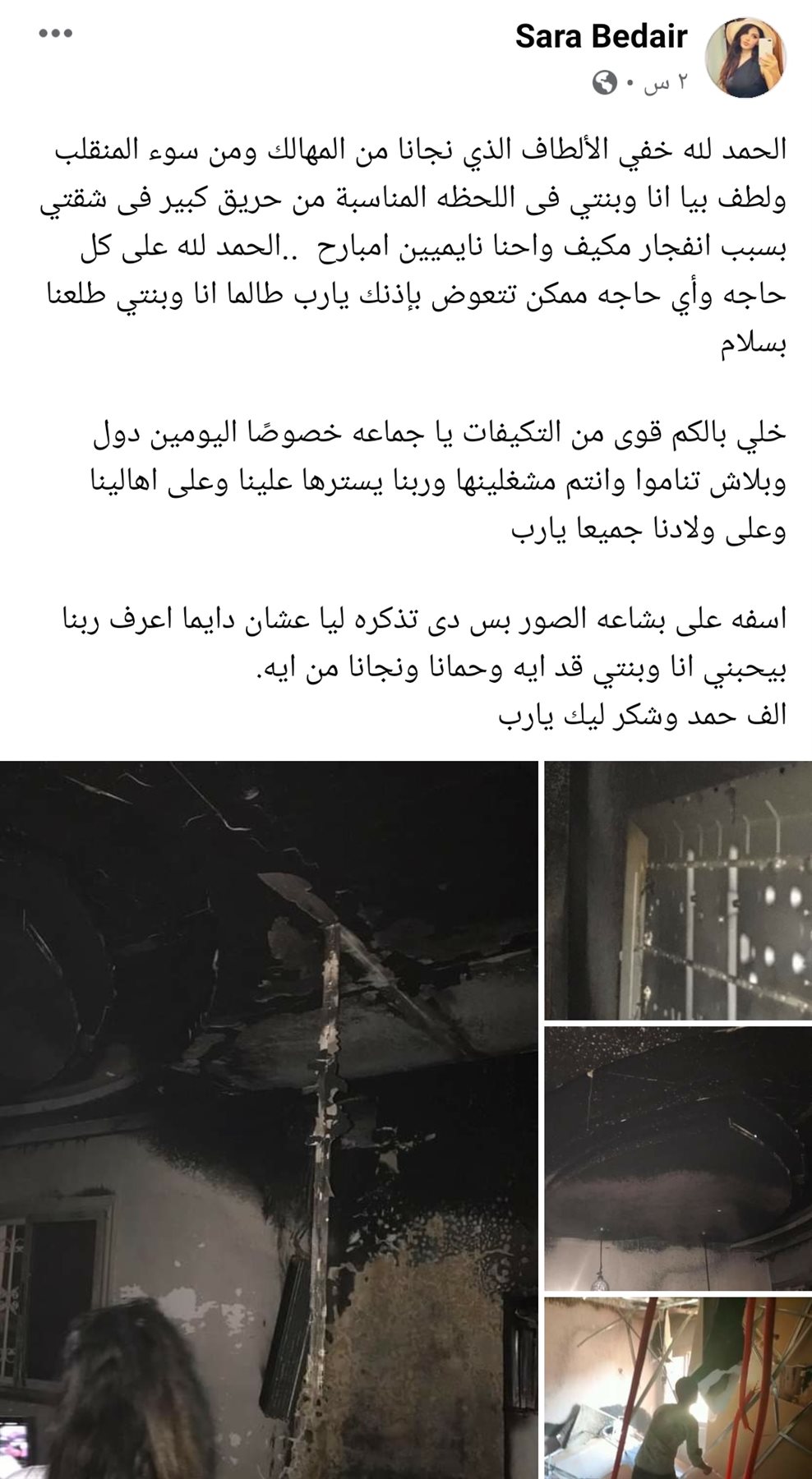 IMG_٢٠٢١٠٧٢٤_٢٢٥٥٥١