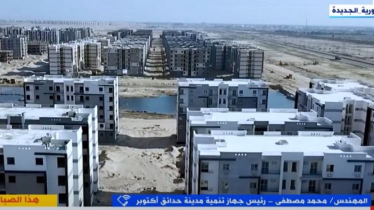 رئيس جهاز تنمية مدينة حدائق أكتوبر